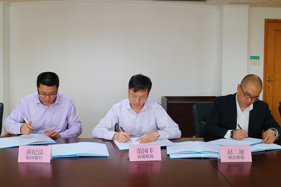 稠州公园_稠州银行收入