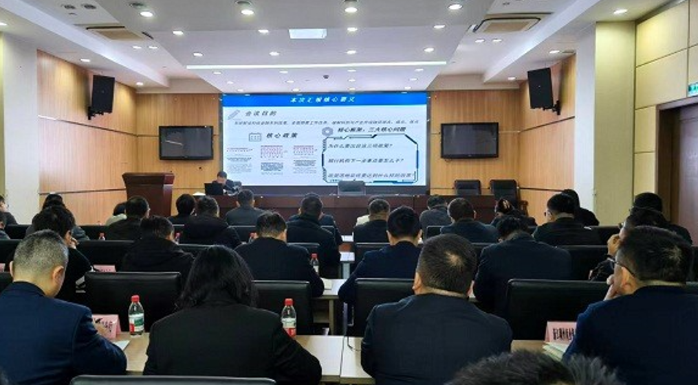 绍兴市银行业协会组织召开科技金融政策宣讲会