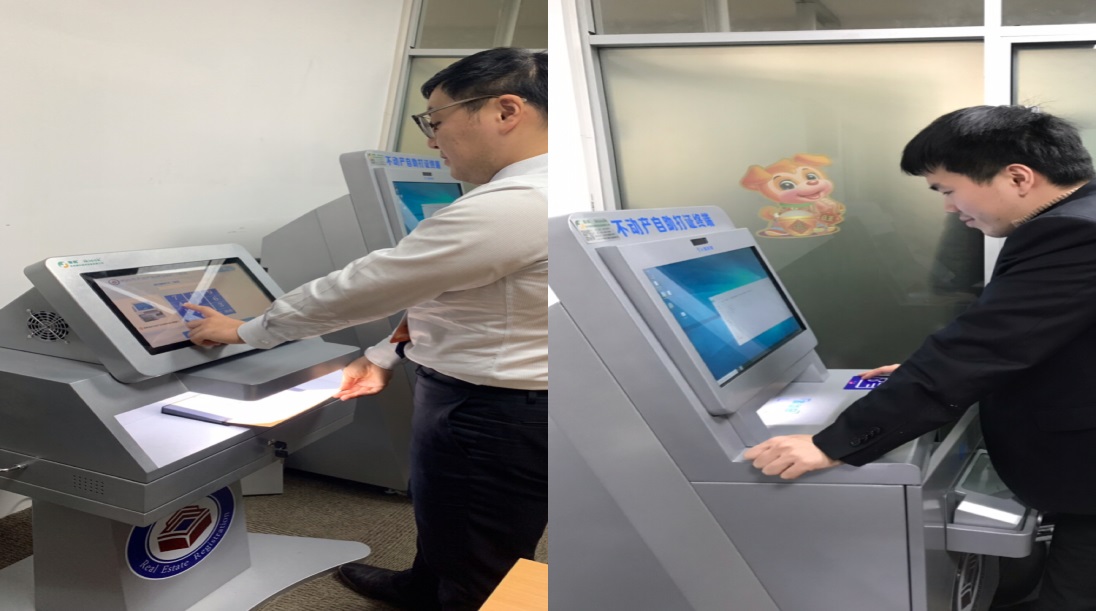 宁波银行杭州分行抵押网办项目推动最多跑一次改革再升级