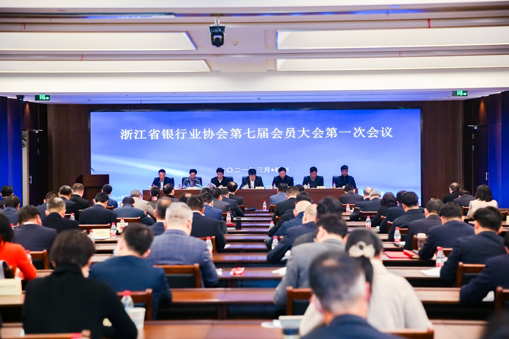 会员大会第二阶段全景1_副本.jpg