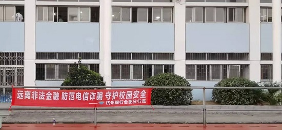 教学楼.jpg