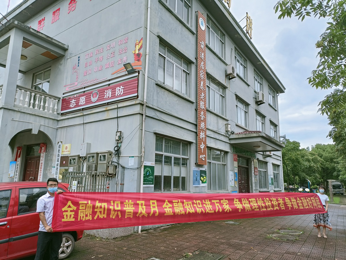 微信图片_20210918152142.jpg