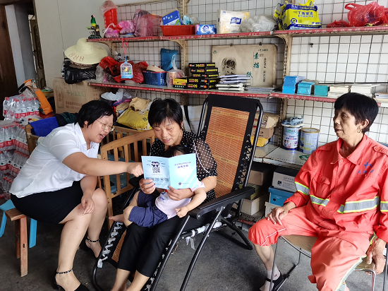 建德新安江小微支行-走进大洋镇大洋村-进村入居活动.png