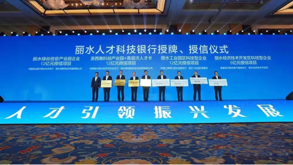 丽水1.png