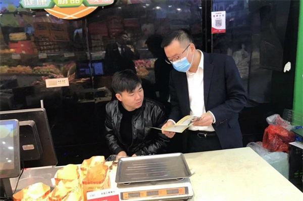 20211220上报（5条）配图04  压缩.jpg