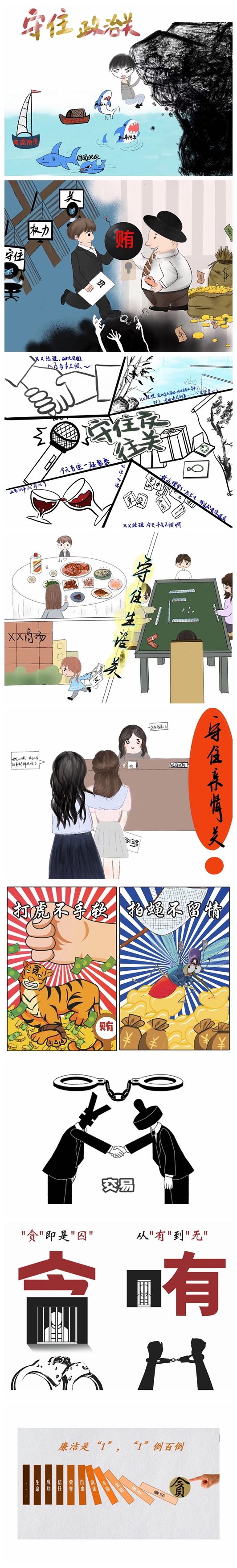 光影魔术手拼图.jpg
