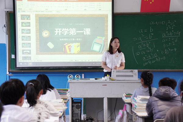 图4.png