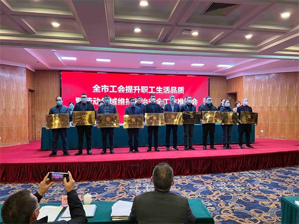20230118上报（5条）配图03  压缩.jpg