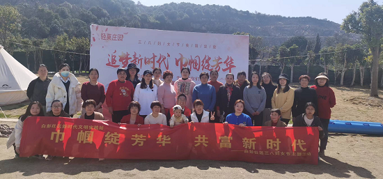 三八社区共建1.png