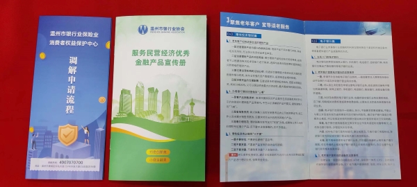 微信图片_20230316162515.jpg