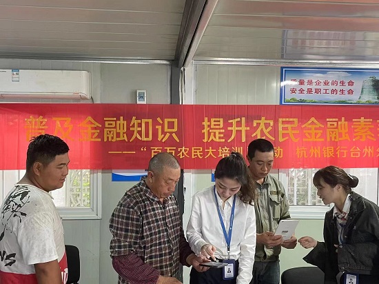 台州路桥支行-进企业-文渊小学工地1-送金融服务.jpg