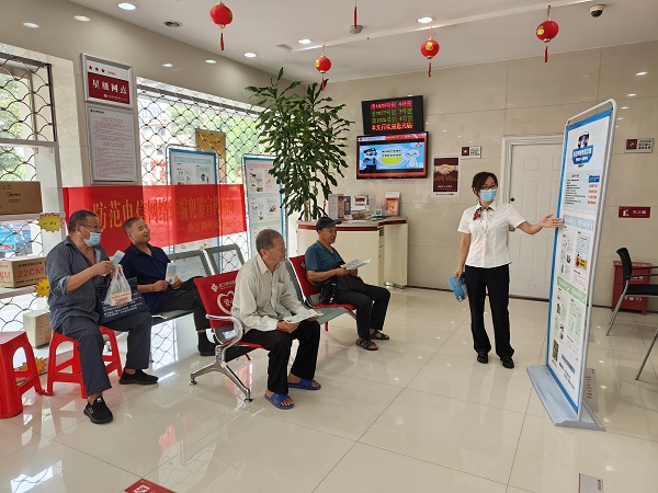 图2营业大厅集中宣传.png