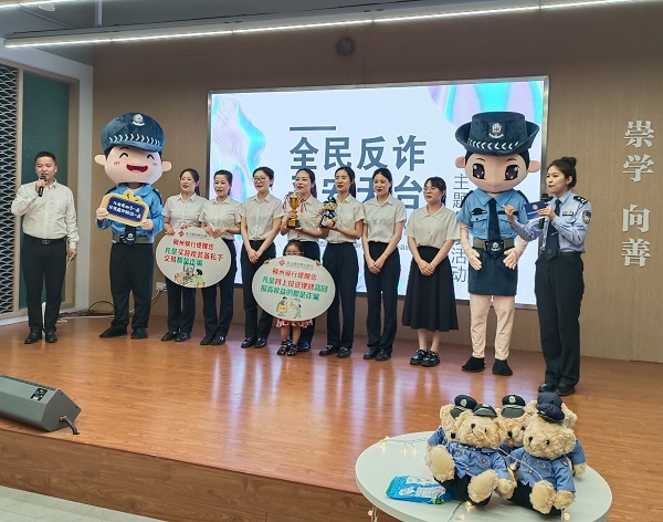 图片6警银联动.jpg