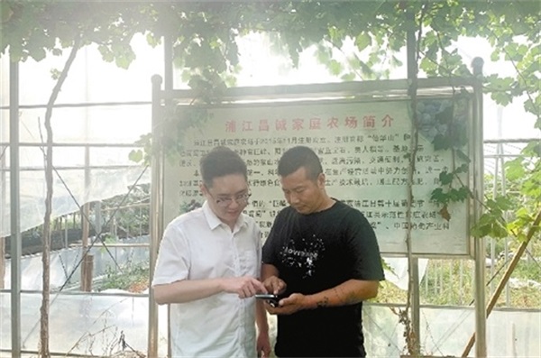 20230823上报（2条）配图01  压缩.jpg
