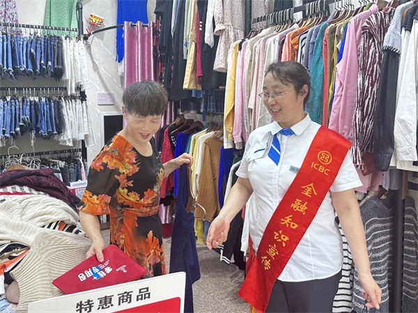 20231102上报（2条）配图01  压缩.jpg
