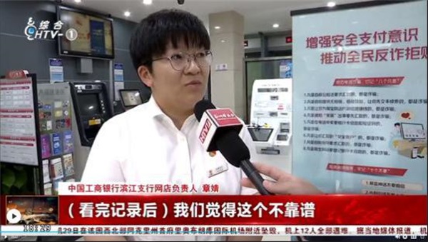 20240513上报（2条）配图03  压缩.jpg