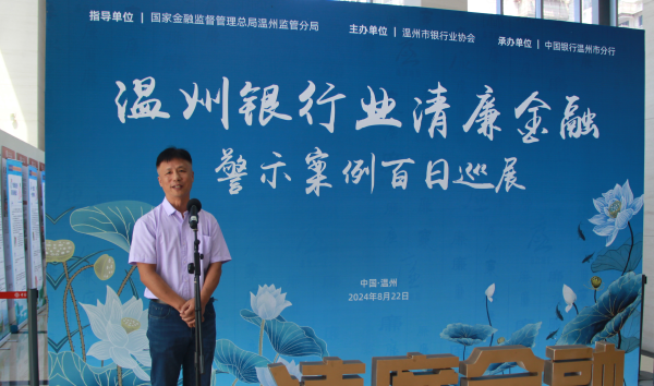 微信图片_20240822153156.png