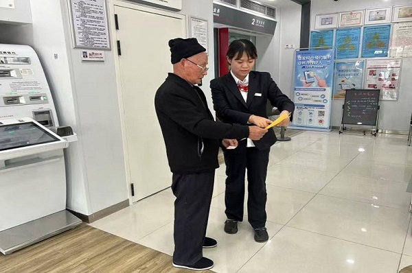 20241202上报（2条）配图01  压缩.jpg