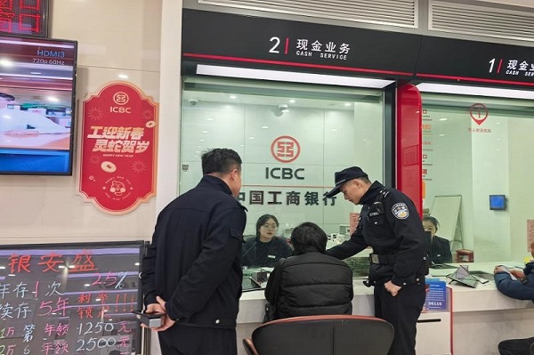 20250214上报（2条）配图04  压缩.jpg