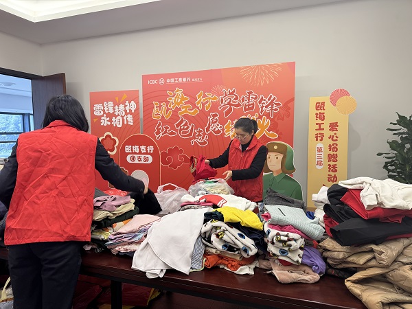 20250311上报（2条）配图08 压缩.jpg