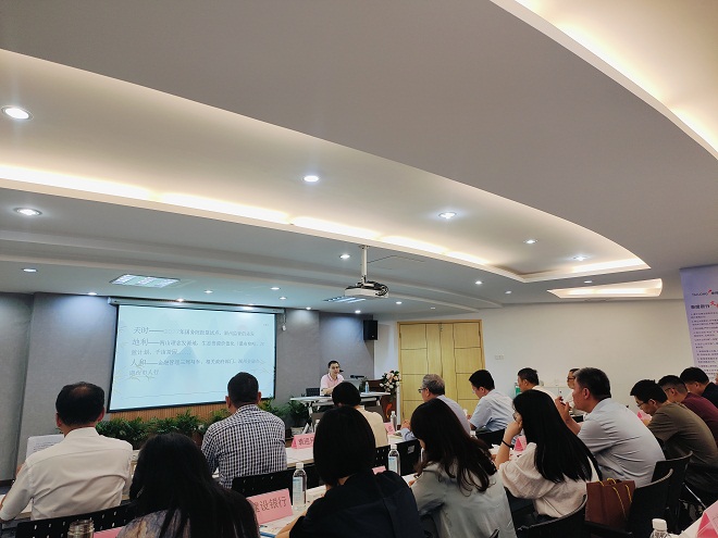 1.湖州绿色金融培训_20250522.jpg