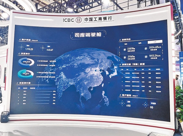 20251112上报（2条）配图02 压缩.jpg