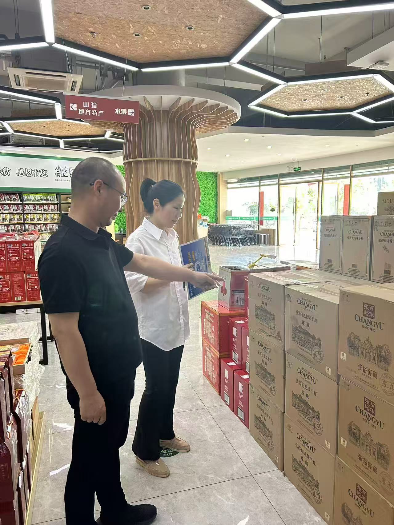微信图片_20260721141617_127_1449.jpg